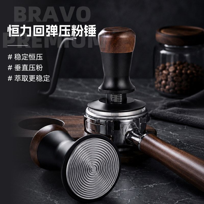 Bravo恒力压粉锤自动回弹防压偏