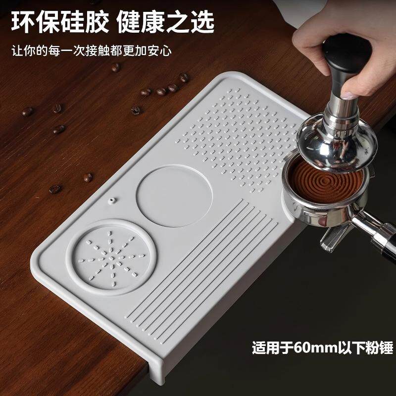 布拉沃咖啡压粉垫多功能吧台意式咖啡机手柄防滑硅胶垫转角粉锤垫