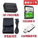 A7R A7M2 A7R2相机NP FW50电池 内存卡 适用索尼A7 充电器 A7M