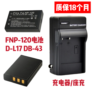 欧达HDV-VD1 AC5 AC3 AC1 V7 V88 D9 D80摄像机NP-120电池+充电器