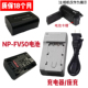 FV50电池 适用索尼AX100E 充电器 AX40 AX45摄像机NP AX700E AX35