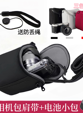 奥林巴斯EM10 EM10II EN10III EPL5微单相机包14-42mm便携保护套