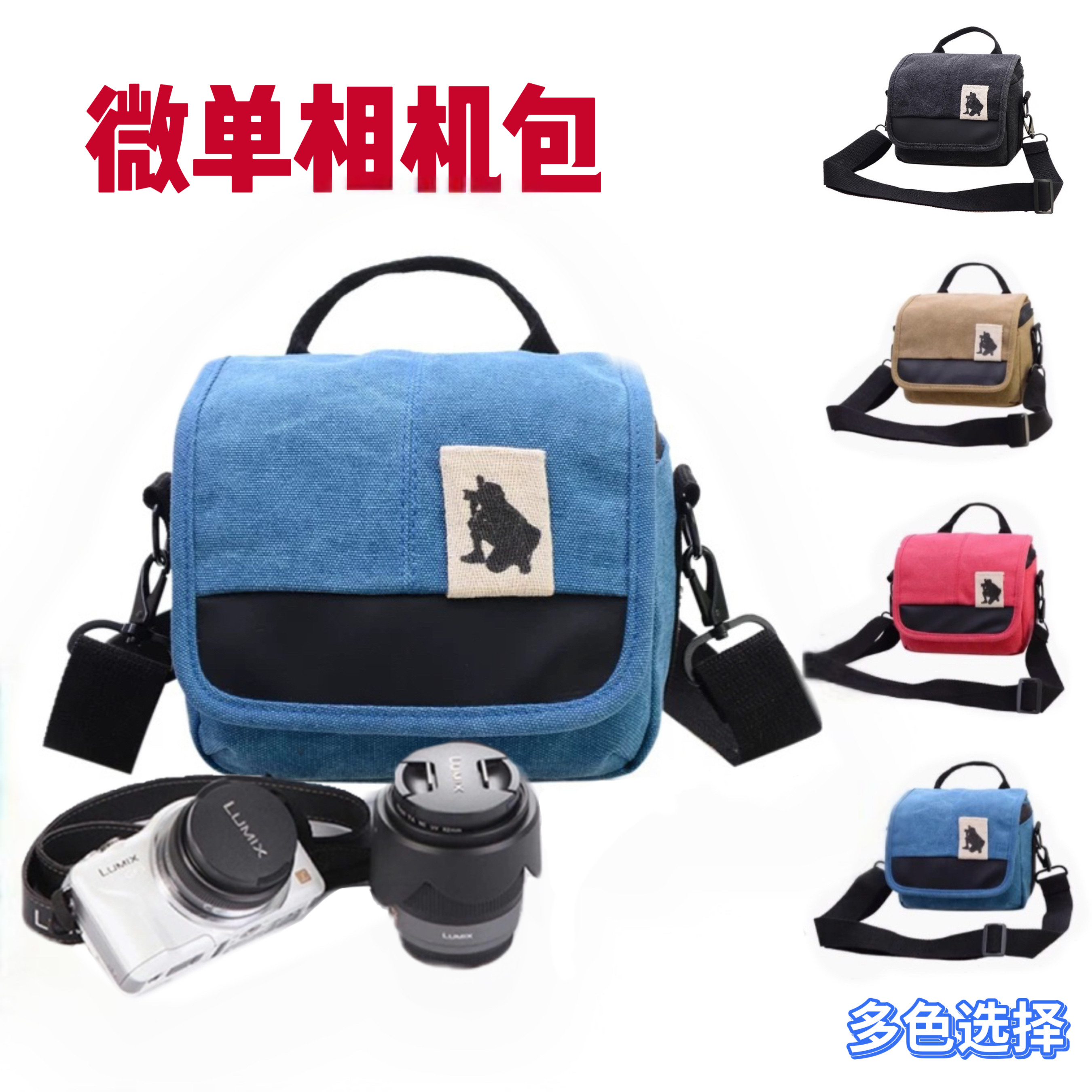 适用松下DMC-GF2 GF3 GF5 GF6 GF8 GX7 G7GK GF7微单相机包摄影包