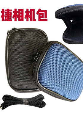 适用奥林巴斯相机包FE360 FE370 FE3000 FE4000 FE5000防震保护套