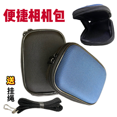 适用佳能相机包IXUS 30 40 50 55 60 65 70 75 80 90is防震保护套