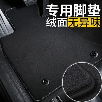 雷克萨斯原厂绒面汽车地毯脚垫