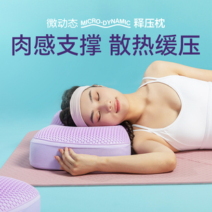微动态TPE天然枕头护颈椎助睡眠枕头枕芯慢回弹单人家用枕芯 新款