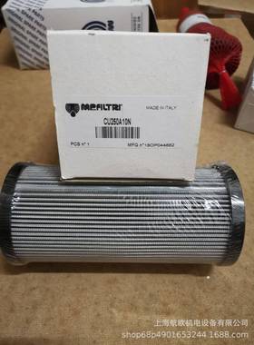CU250A10NtMP-FILTRI滤芯