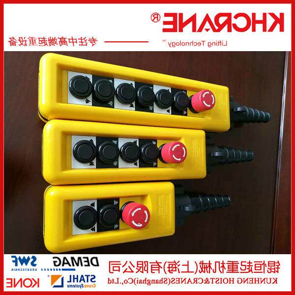 德马格葫芦手柄手操手电门DSC3CSATYPE477330044手柄线游戏手