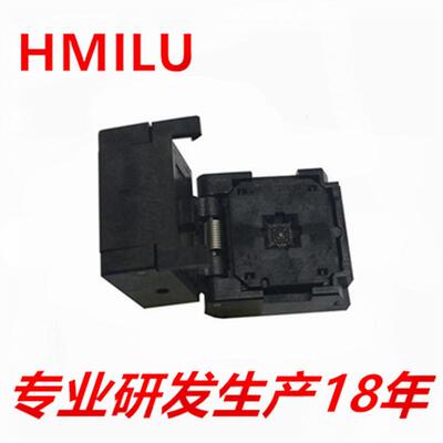 HMILUQFN20-0.5翻盖弹片测试座4X4芯片老化QFN20编程座