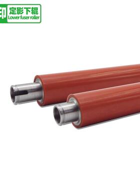 适用美能达bizhubC350定影下辊C351C450复印机压力辊下轴胶辊