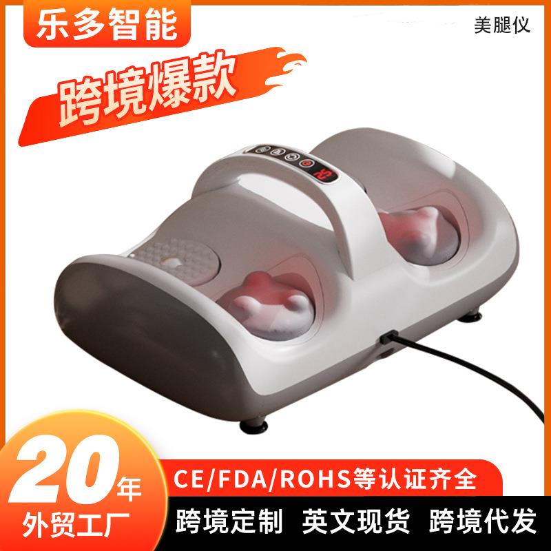 日韩爆款腿部按摩器美腿仪肌肉放松神器多功能热敷脚部足疗机