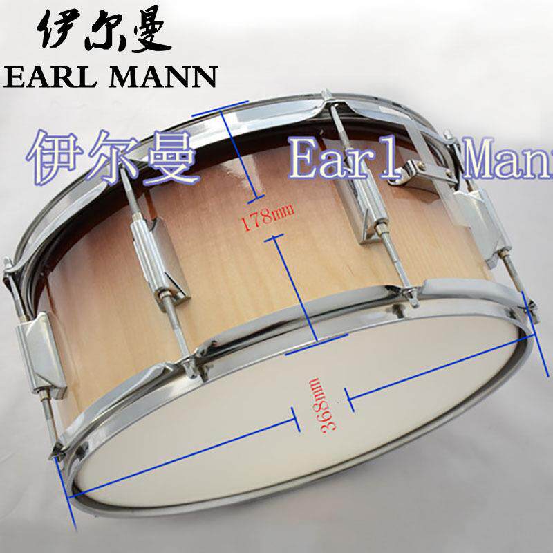 伊尔曼EarlMann木腔小军鼓14寸棕黄色小军鼓