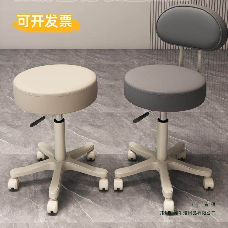 美容院理发店凳子美发美甲化妆师大工凳滑轮家用椅子梳妆转椅,畜牧/养殖物资,畜牧/养殖器械,淘宝优惠券,粉丝福利购,淘宝优惠卷