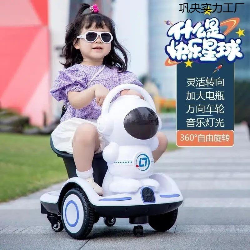 网红太空人儿童电动旋转车宝宝遥控瓦力车小孩充电平衡车婴幼卡丁