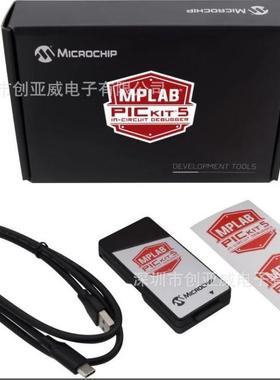 PICKIT5MPLABPG164150KIT5PICKIT4仿真器下载器编程烧录器