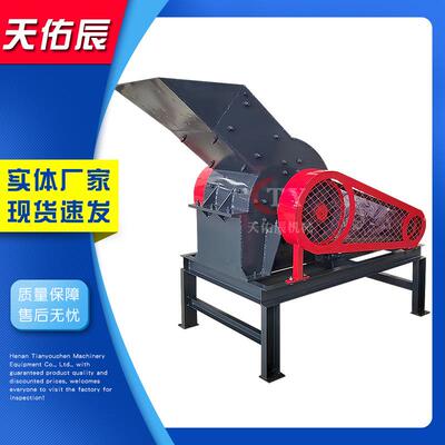 砂岩石膏高炉渣煤矸石块煤破碎干湿两用锤式破碎机PC600*400锤破