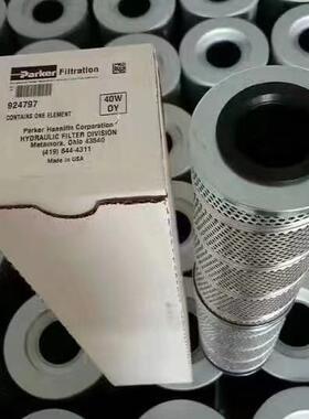 937280Q风电齿轮箱滤芯941043Q