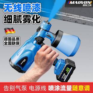 电动喷漆枪锂电充电式家用小型乳胶漆喷枪油漆喷涂机器喷墙面神器