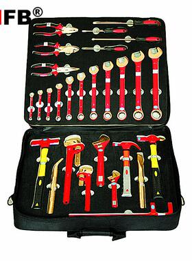 (桥防)天津桥防CNFB-NO.K防爆28件套组合套装工具