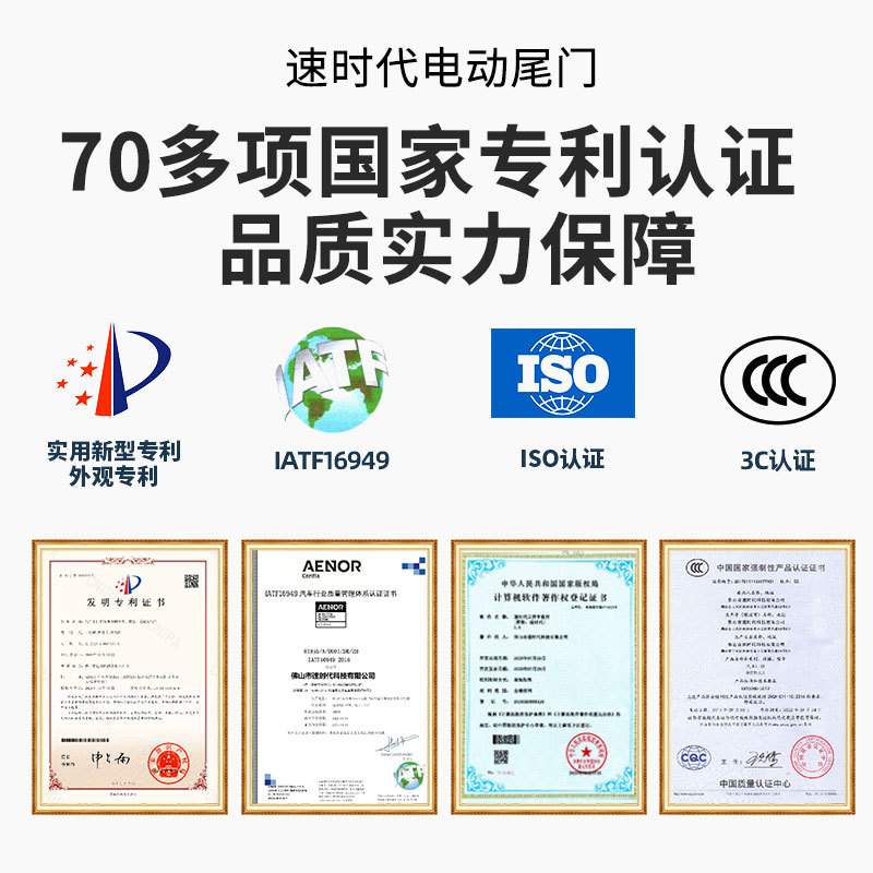 原厂适用路虎揽胜星脉发现神行电吸锁智能电动尾门一脚踢适配多款