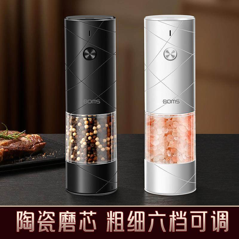 电动胡椒研磨器USB充电款便携式黑胡椒花椒海盐研磨瓶陶瓷芯研磨,纺织面料/辅料/配套,纺织机械配件,淘宝优惠券,粉丝福利购,淘宝优惠卷