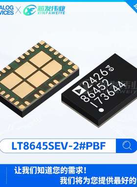 原厂渠道 LT8645SEV-2#PBF LT8645SEV 封装LQFN-32 DC-DC电源芯片