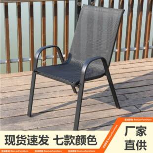 户外休闲特斯林堆高椅阳台庭院办公室午休两用椅防水防晒舒适靠椅