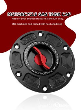 适用杜卡迪DIAVEL1260X魔鬼大魔鬼CNC铝合金改装快拆油箱盖