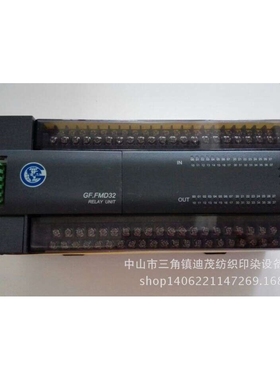 供应高勋染缸GF.FMD32