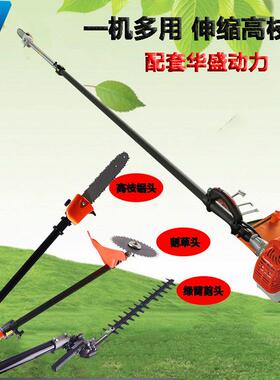绿化园林棕榈高枝修剪机两冲程汽油高枝油锯伸缩加长伐条高枝锯