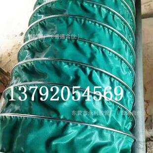 DN50mm-350mm三防布风管钢环伸缩管耐高温通风管帆布排气软管