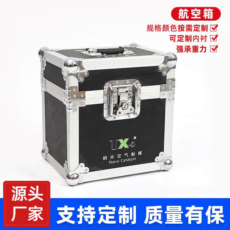 航空箱定做仪器箱工具箱拉杆箱合金箱服装箱展会箱航空运输箱