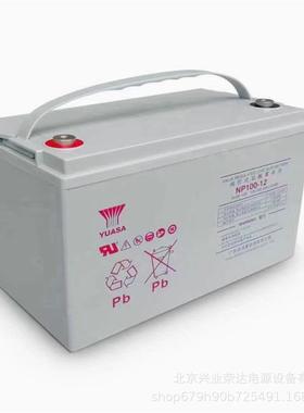 汤浅铅酸蓄电池12v110ah汤浅蓄电池汤浅NP110-12免维护蓄电池