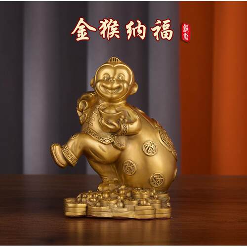 铜猴子摆件金猴送福家居装饰品摆件铜拉布袋猴摆件开业铜工艺品