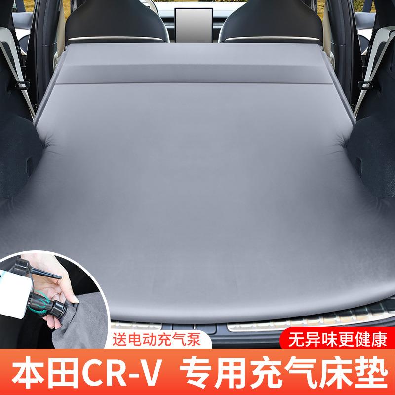 适用CRV车载自动充气床垫汽车用品自驾游后备箱睡觉垫气垫床神器