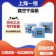 上海一恒DZF 6050实验室台式 真空干燥箱恒温烘箱