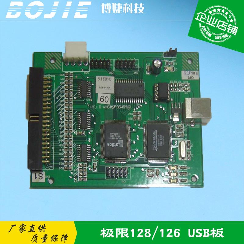 极限128126USB板极限8250B8250CUSB板极限33VC3312CUSB板