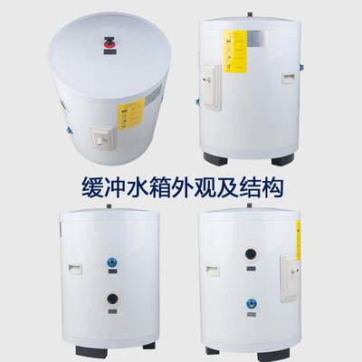 100L双循环搪瓷缓冲水箱蓄能水箱承压水箱保温蓄热水箱空气能配套