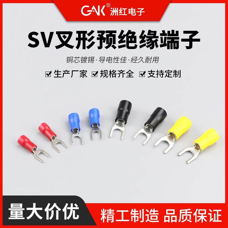 SV预绝缘圆形冷压接线端头SV1.25-3叉型接线端子Y型铜冷压端子,纺织面料/辅料/配套,纺织机械配件,淘宝优惠券,粉丝福利购,淘宝优惠卷