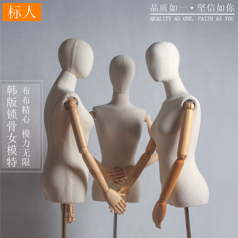 包布半身模特道具 活动木手蛋头展示人台模特插针支架假人模特