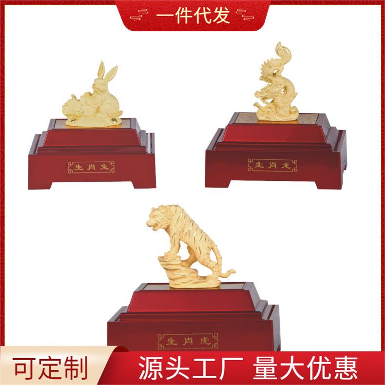 绒沙金12十二生肖鼠牛虎兔龙蛇马羊猴鸡狗猪摆件展销会工艺品