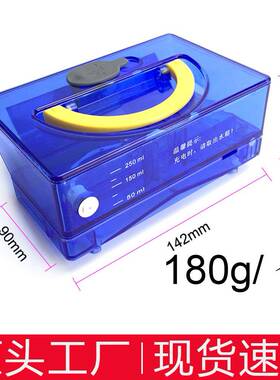ilife扫地机器人配件水箱适配V3V5sX5V5spro扫地机水箱配件