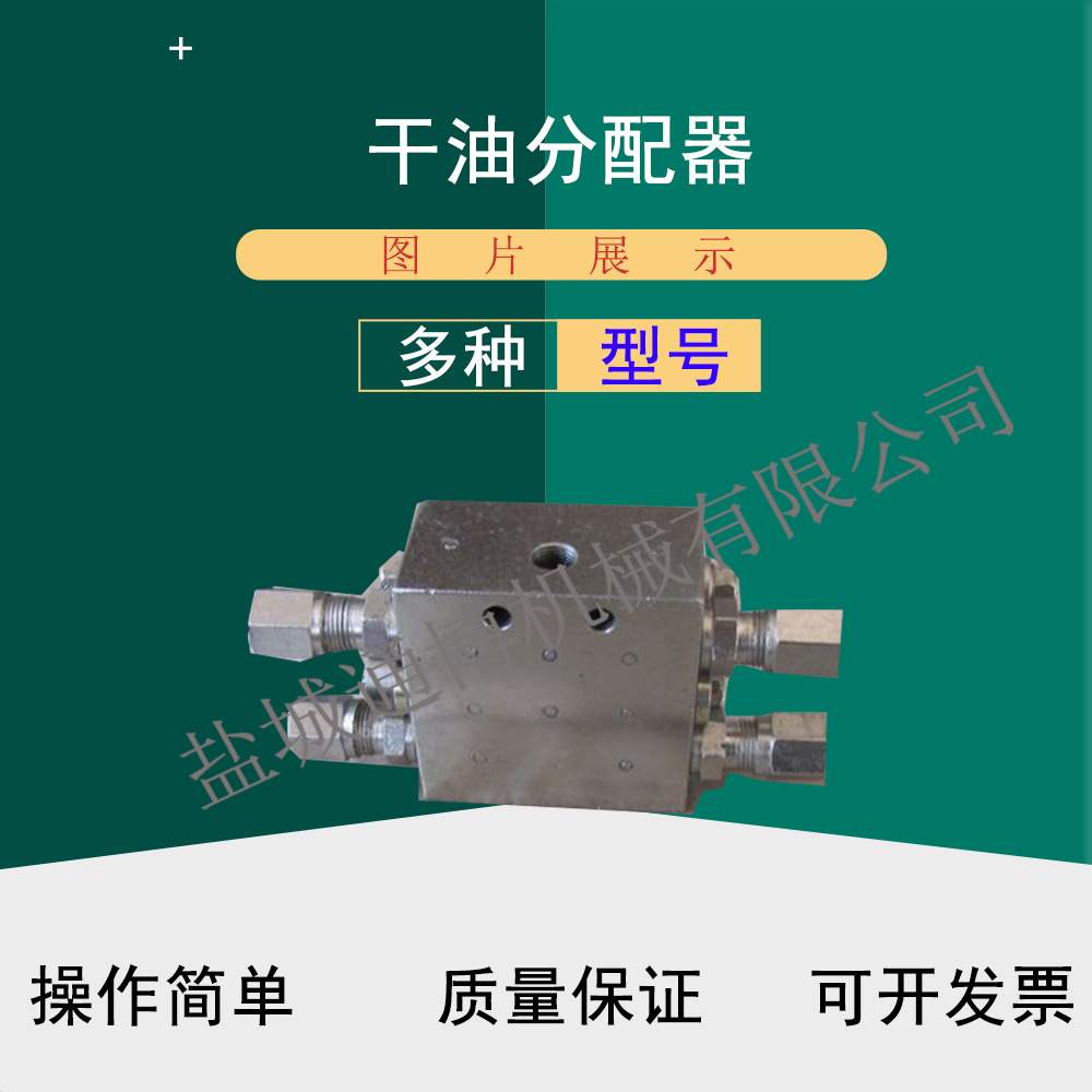 KW-42双线分配器干油分配装置  2DSPQ-L3双线分配器
