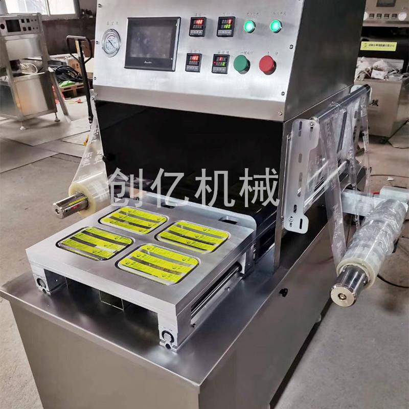 火锅涮菜盒式封口机牛肚百叶盒式保鲜包装机气调保鲜盒式包装机