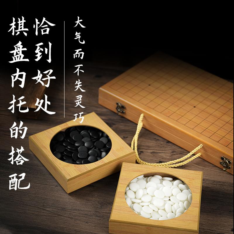 云窑子19路围棋棋盘套装五子棋入门儿童初学棋子实木可折叠