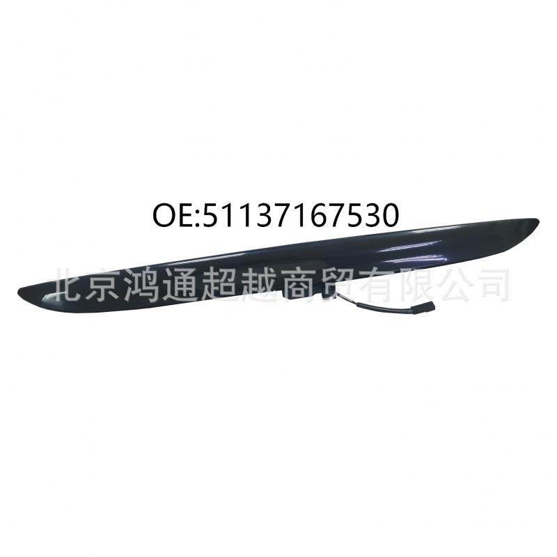 汽车尾门开关OE#51137167530适用于宝马Mini5R50R52R53