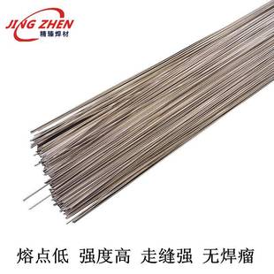 3.2修补模具skd61焊条 2.0 SKD11氩弧焊丝模具修补焊丝1.2 1.6