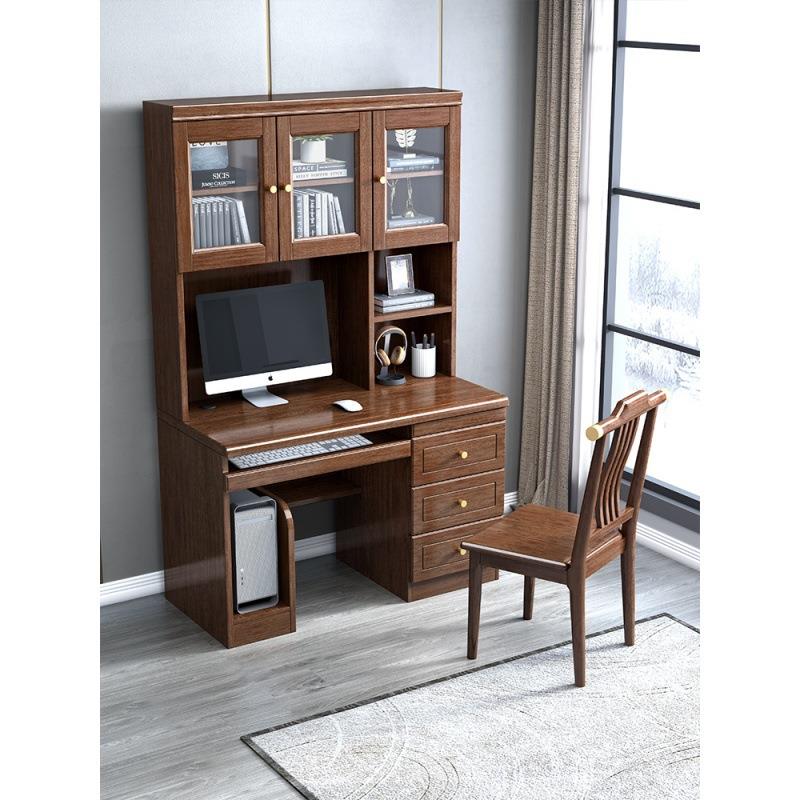 新中式实木书桌书柜一体书房胡桃木家具家用台式电脑桌书架办公桌