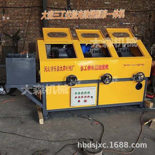 三工位圆管抛光机无心外圆抛光机钢管铁管除锈刷漆一体抛光机